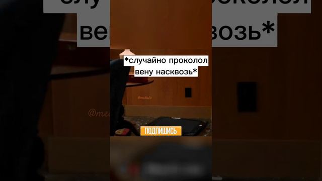 Пациент: 😃👍