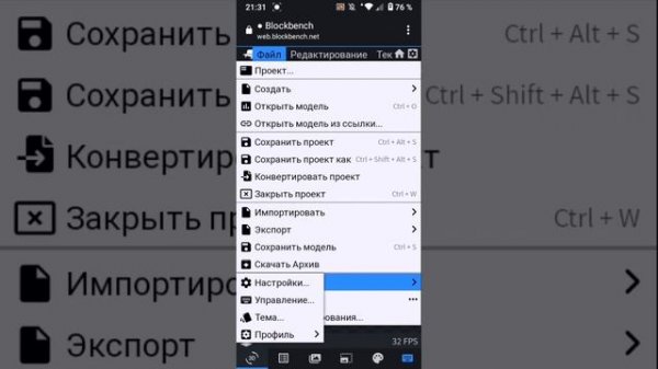 гайд как пользоваться blockbench от MrClaynilock