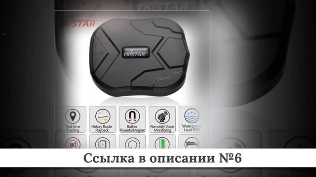 Новинки GPS-навигаторов для авто из китая #1 смотреть онлайн