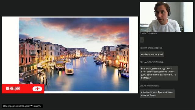 Любить нельзя забыть! Обзор Европейских направлений смотреть онлайн