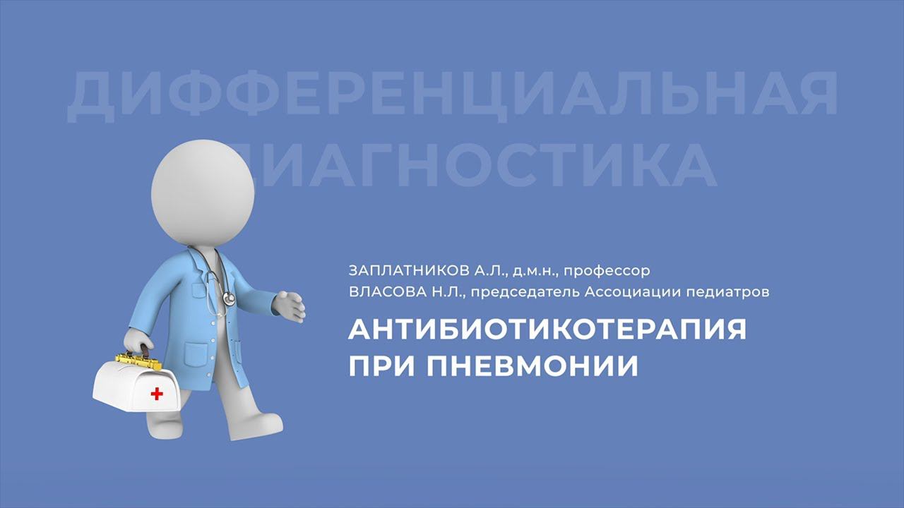 1.11.2020 «Дифференциальная диагностика желтух»