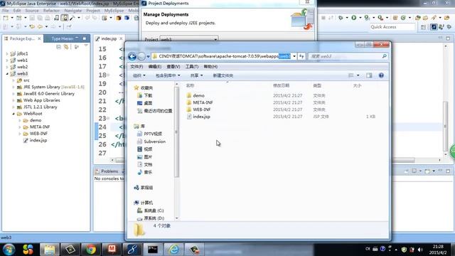 Java Web基础-Tomcat-5.部署JAVA WEB项目到tomcat смотреть онлайн