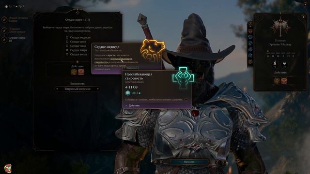 Baldur's Gate 3 [День 2] Кооп вчетвером: Раздолбаи смотреть онлайн