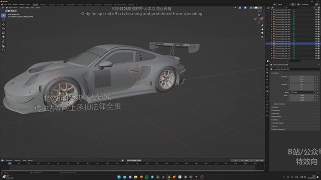 UE Complete Automotive Masterclass - Урок 2 - Model Preparation In Blender