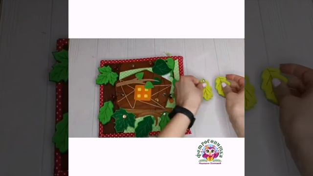 Сказки для детей. Мягкая книжка. смотреть онлайн