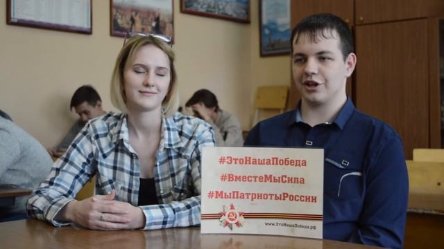 «#Это наша Победа!» - Смоленский строительный колледж (#2) смотреть онлайн