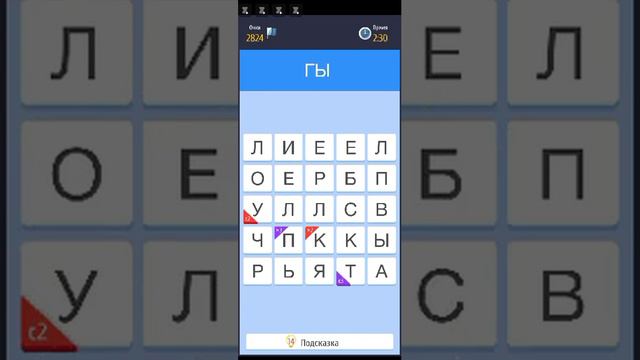 Слово за слово, играем Грааль. Ировать 8000 смотреть онлайн