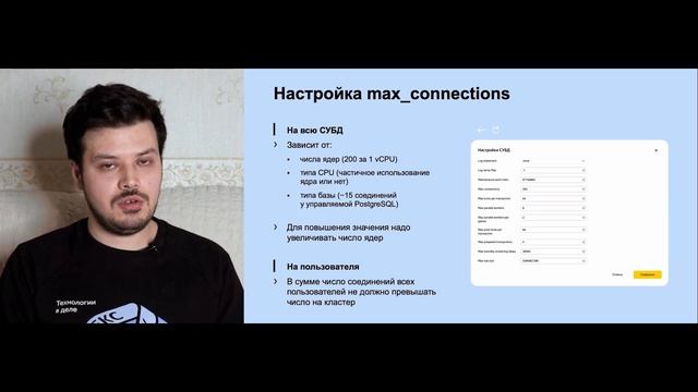 Как работают Managed Databases - Нарек Татевосян смотреть онлайн
