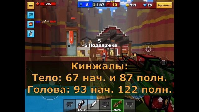 Pixel Gun 3D: Предновогодний Фургончик! | Хорошое, но неожиданное оружие смотреть онлайн