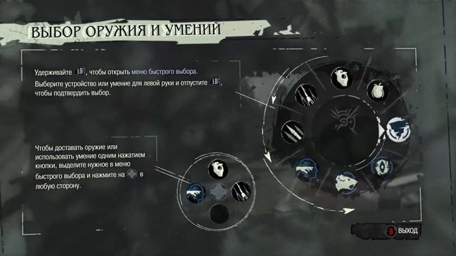 Dishonored: Definitive Edition (Xbox One) - Прохождение - #1. (без комментариев) смотреть онлайн