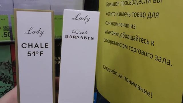 Новинки "Три цены" начала апреля 2021 смотреть онлайн