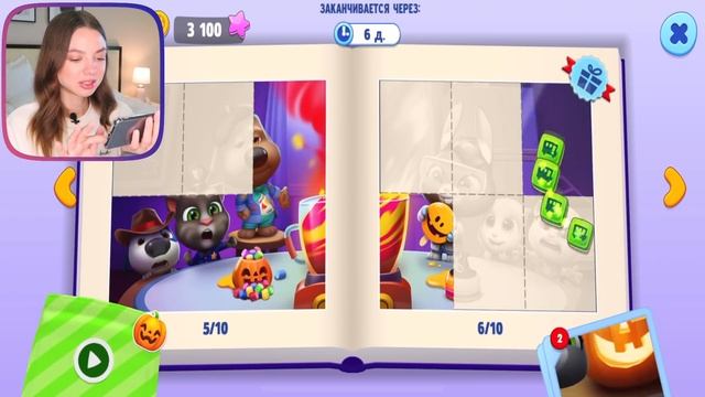 ХАГИ ВАГИ хочет СЬЕСТЬ Говорящего Тома и Друзей! ЗЛАЯ ИГРУШКА ПРИШЛА! ВСЕ ГОВОРЯЩИЕ ДРУЗЬЯ В БЕДЕ смотреть онлайн