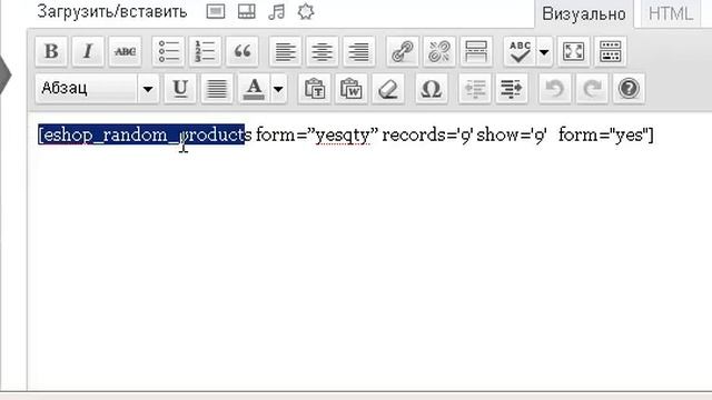 Как создать свой интернет магазин урок 6 (список) смотреть онлайн