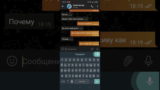 Аня написала марьяне соловьёвой кое-что у неё спросить смотреть онлайн