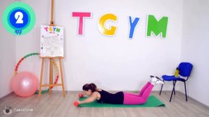 TGYM●MIX #10 МультиФункциональные Тренировки