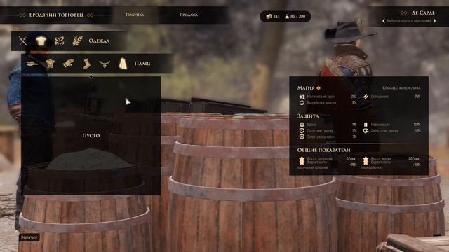 GreedFall Прохождение. Серия 13. Шахта и документы смотреть онлайн