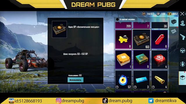 ОН КОПИЛ КЕЙСЫ ГОД А ПОЛУЧИЛ ЭТО...!! МЕГА ОТКРЫТИЕ ЭКСКЛЮЗИВНЫХ КЕЙСОВ В PUBG MOBILE! РОЗЫГРЫШ РП!