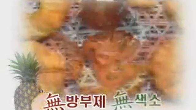 Дегидратор смотреть онлайн