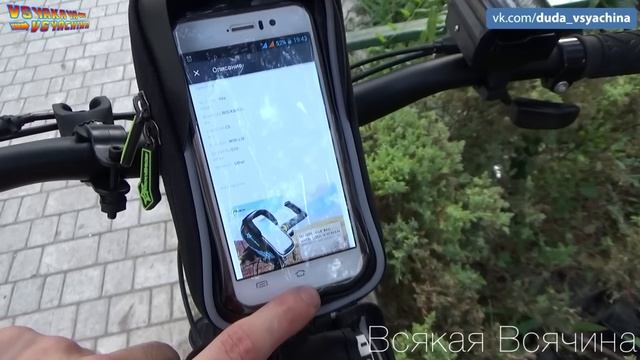 Нужные аксессуары для велосипеда. Велосипедная сумка на руль для телефона RockBros смотреть онлайн