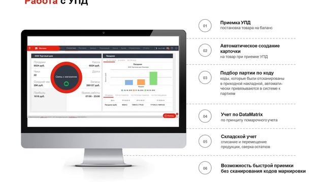 МТС Касса: Маркировка товаров смотреть онлайн