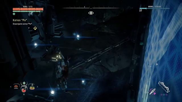 Horizon Zero Dawn #24. В Котел Ро, просто так смотреть онлайн