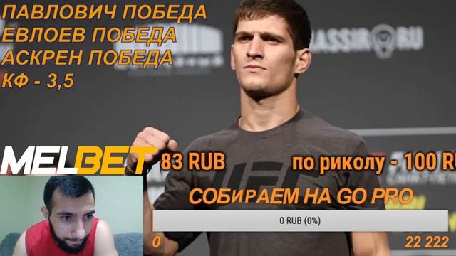 UFC 162 FIGHT NIGHT / ПРЯМАЯ ТРАНСЛЯЦИЯ смотреть онлайн