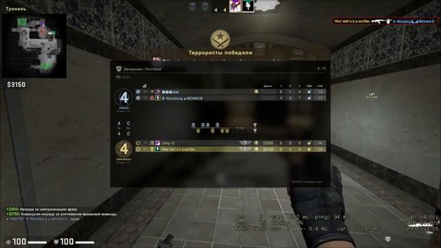 #11 CS:GO - САМАЯ ПОТНАЯ КАТКА ! КОГДА ОДИН РАУНД РЕШАЕТ ВСЕ ! смотреть онлайн