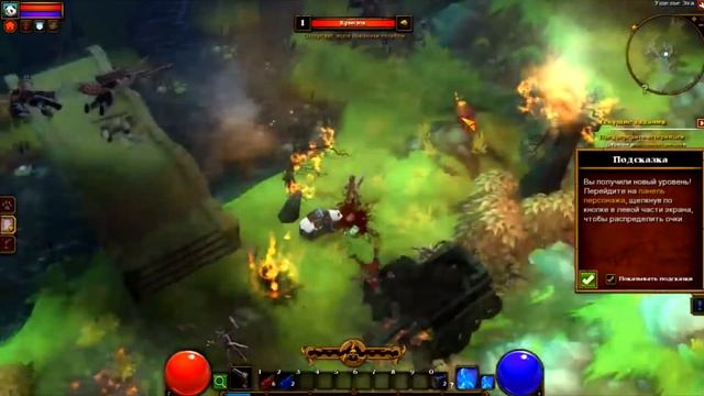 Torchlight 2-Обзор на игру