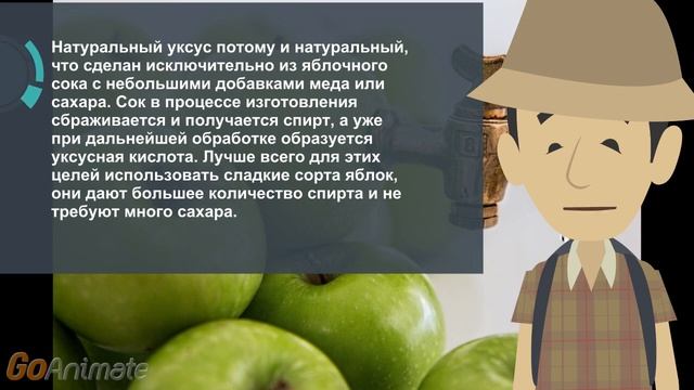 Яблочный уксус приготовление и невероятная польза смотреть онлайн