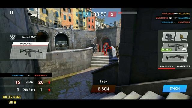 Warface: Global Operations – PVP Экшен-Шутер -- -- ЛУЧШЕ!!... НО НА ТРОЕЧКУ смотреть онлайн