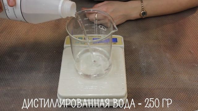 Видеоурок 35. Ароматизированная концентрированная пена для ванны смотреть онлайн