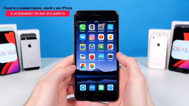 iOS 13.5 КИНУЛА iPhone 6S. iPhone 6S в Октябре 2020. Большой обзор. Игры. PUBG. Батарея. Аккумулято смотреть онлайн