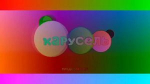 Заставки телеканала Карусель Зима 2020 Preview 2l Effects (FIXED)