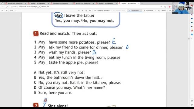 ГДЗ Spotlight 4 класс английский стр. 48 упр. 1, 2 (May..._ Yes, ... may_ No, ... may not) смотреть онлайн