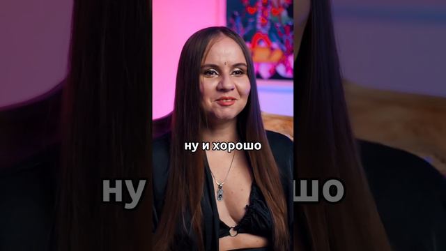 Как правильно принимать внимание от людей | Татьяна Аверина смотреть онлайн