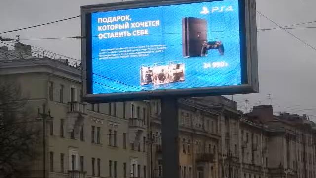 Санкт Петербург 10,24 x 5,12 Московский Обводный Ст A 11105437 смотреть онлайн