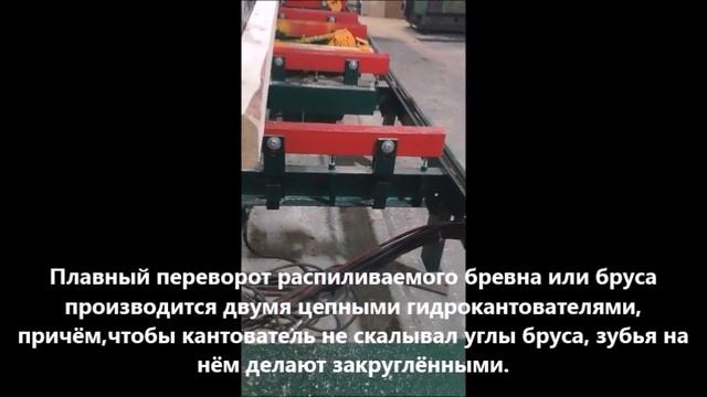 Пилорама Радуга 2М. смотреть онлайн