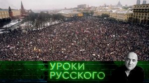 СССР: сверхдержава, опередившая современность | «Захар Прилепин. Уроки русского»