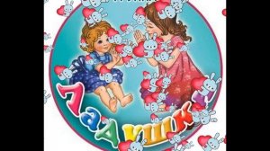 Ладушки, ладушки народная потешка