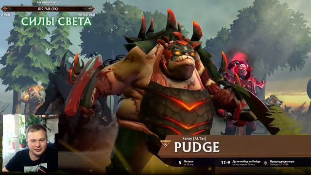 ОНЛИ РАНДОМ ➤ Dota 2 Стрим ➤ Отвечаю на вопросы смотреть онлайн