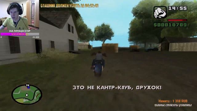 GTAшник проходит GTA SA на стриме | 2 Часть.