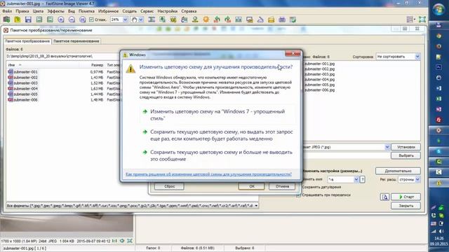 Кроп фотографий, обрезка, ресайз и водяные знаки смотреть онлайн