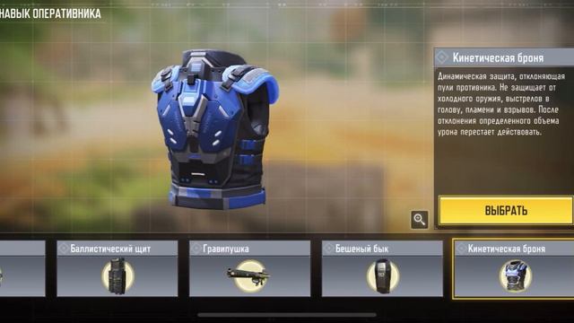 КАМУФЛЯЖ РУБИ-КРУШИ, КИНЕТИЧЕСКАЯ БРОНЯ, ПУЛЕМЕТ АИД, ЛУЧШИЕ В СВОЕМ КЛАССЕ В CALL OF DUTY MOBILE смотреть онлайн