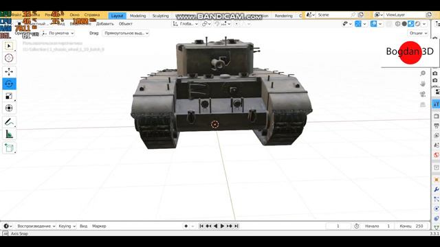 Британский танк (A33 Excelsior) 3D Модель смотреть онлайн