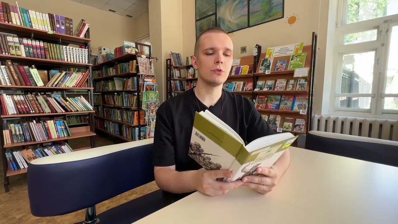 Стихи о той войне: Феликс Чуев «Начало войны» смотреть онлайн