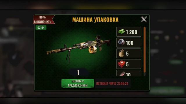 Zombie hunter обзор игры смотреть онлайн