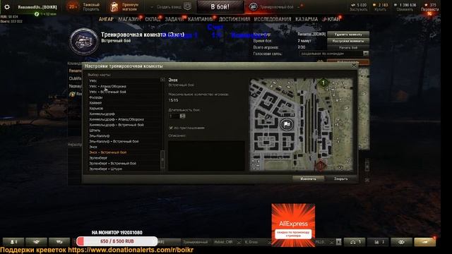 ТУРНИР В КЛАНЕ BOIKR! ФОРМАТ 2Х2 10 УРОВЕНЬ! смотреть онлайн