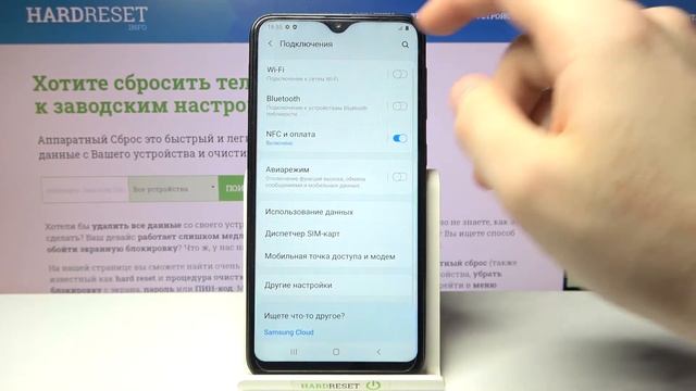 Как выключить Wi-Fi Samsung Galaxy A10 / Отключение ВайФая Samsung Galaxy A10 смотреть онлайн