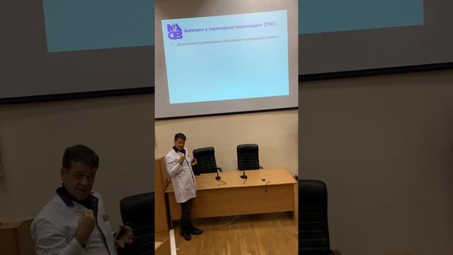 ТИРЕОИДИТЫ