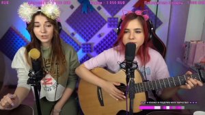 Районы-кварталы - Lady Leo & Даша Эпова (кавер со стрима)